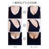 Nubra E116101 Women's Seamless Easy Fit, brown (mocha)