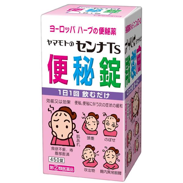 [Designated 2 drugs] Yamamoto Senna TS Constipation Tablets 450 tablets