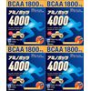 Amino Guts 4000 30 Packs