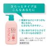 MINON Whole Body Shampoo, Smooth Type, 15.9 fl oz (450 ml)