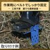 "Easy to Use" anti-slip for mowing grasses on sloping terrain