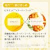 MISSHA Vitacy Plus 7 Days Mask Set