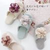 Comfort Slippers Room Shoes (Blue)