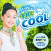 Ice-non Sumikko Gurashi Cool Neck Scarf