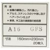 NCA Fabric Sheet Fine #600