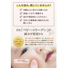 Cervis Egg Shell Membrane Beauty Serum, 98% High Concentration, Additive-Free, Vitamin C Derivative, Plant Stem Cells, Made in Japan, 0.7 fl oz (20 ml)