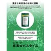 Amproom Bath Additive Bath Powder Serum Bath