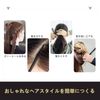 Rikomi Setto A3 Jumbo Comb, Coarse Treatment, Comb, Comb, Coarse, Big Comb, Men's Comb, Hairdresser, Hair Comb, Anti-Static,