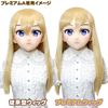 Munimuni Seisakusho Premium Wig [Black] Long