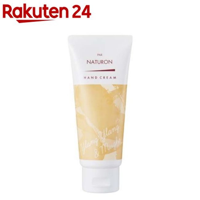 PAX NATURON Hand Cream Ylang Ylang &amp; Muguet (70g) [PAX NATURON]