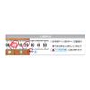 Uneven Tech KDS Durable Neo Lock 16 Width 5.5 m XS16 fnw-55 N