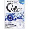 【第3類医薬品】ロートCキューブアイスクール 13mL ×8