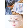 Turtle Seal Face Mask 5 Pack Set