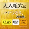 Obagi C Enzyme Face Wash Powder DP