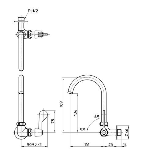 SANEI A2316-13 Kitchen Faucet Lever Handle, Vine Neck Pipe, For Both Inland and Cold Areas