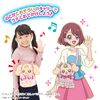 Healing Tsu Pretty Cure Outing Latte Carrier