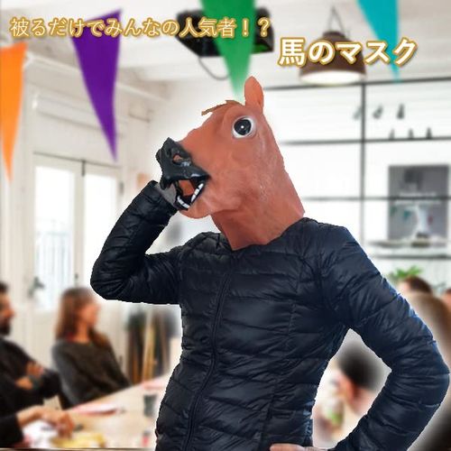 [RemarksJapan] Horse Mask, Horse Mask, Outfit, Gangnam Style, Costume, Adult Size, Party Goods, Disguise, Party Supplies