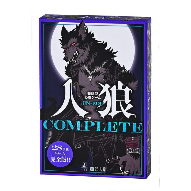 Gentosha 479094 Conversational Psychological Game Ronwolf COMPLETE