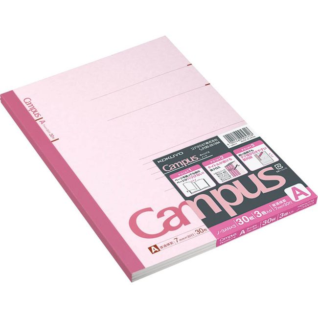 Kokuyo Campus Notebook B5 2