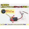 LED High Mount Positioning Kit with Dimming Unit On/Off Switch, Compatible
