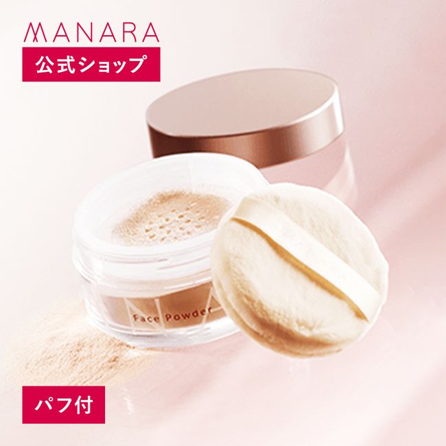 [MANARA Official] Face Powder (SPF23 PA+) 20g MANARA