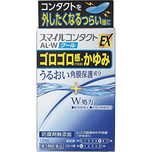 [Third-class OTC drugs] Smile Contact EX AL-W Cool 12mL *Product subject to self-medication tax system
