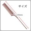 KYOGOKU Rose Gold Tail Comb