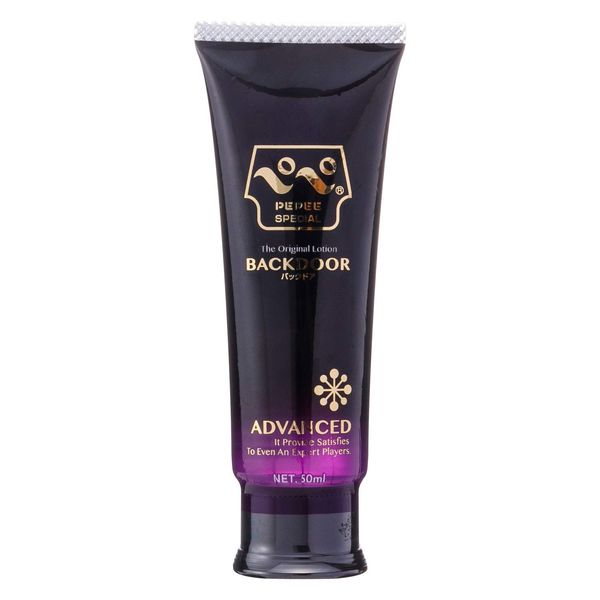 pepesupesyaru Back Door 50ml