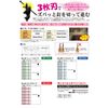Star M 9S-240 Nail Cutting Drill Short 24