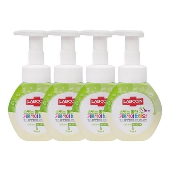 Aekyung Labsin Color Changing Foaming Hand Wash 250ml Green Grape Scent x4