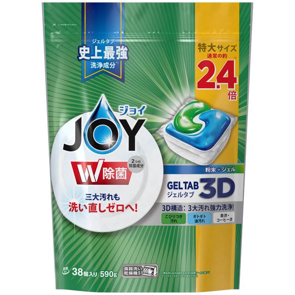 Joy Gel Tab Dishwasher Detergent 38 Count