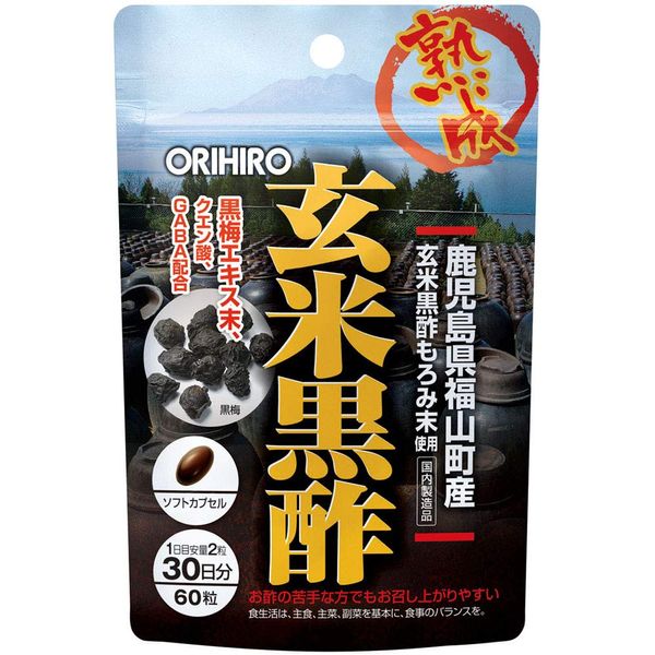 Orihiro Brown Rice Black Vinegar Capsules, 60 Capsules