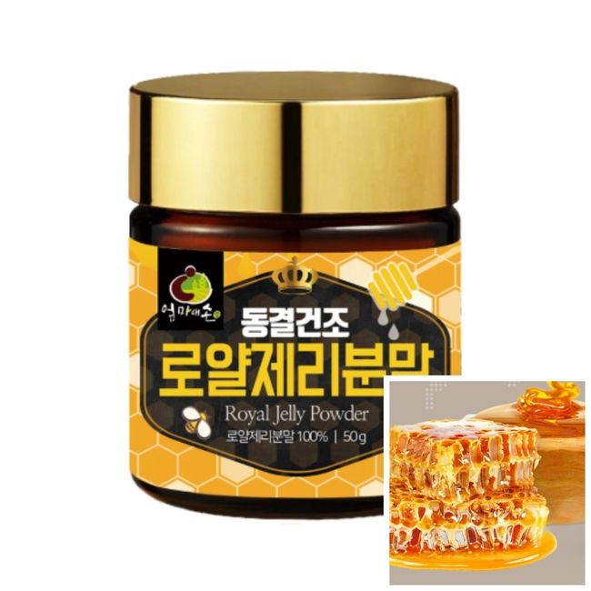 Australian Freeze Dried Royal Jelly Powder Powder 50G Royal Jelly Royal Jelly Powder, Royal Jelly Powder 1 box