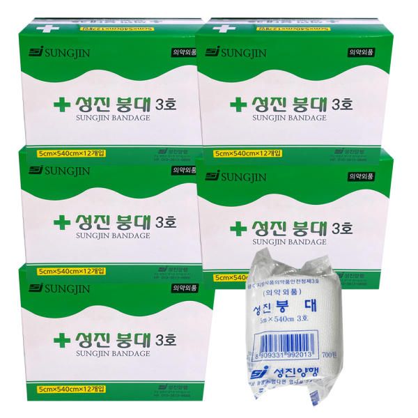 Sungjin Gauze Bandage 5cm x 540cm 2 inch gauze bandage band taping dressing wound treatment first aid emergency supplies 12 rolls x 5BOX