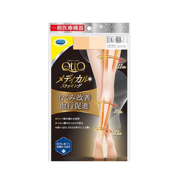 [General Medical Devices] Compression Stockings Improve Swelling Promotes Blood Circulation Medikyutto Medical Stockings Nude Beige L-LL