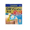 【第2類医薬品】ロキソニンEXテープ 14枚 ×3