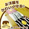 Gongon Pompompurin Clothes Insect Repellent for Drawers and Clothes Cases, Pack of 16, Odorless (1 Year Insect Repellent, Mildew Resistant, Dust Mite Resistant)