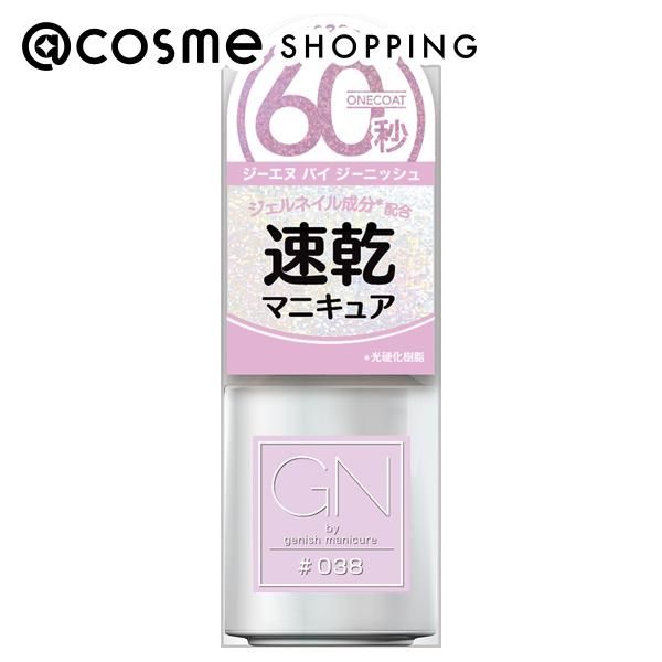 &quot;10x points from 20:00 on December 4th to 23:59 on December 6th&quot; GN by Genish Manicure GN by Genish Manicure 38 Sweet Pea 5ml Manicure @cosme