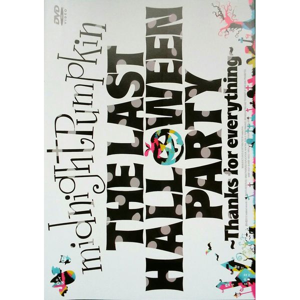 THE LAST HALLOWEEN PARTY ~Thanks for everything~ [DVD]