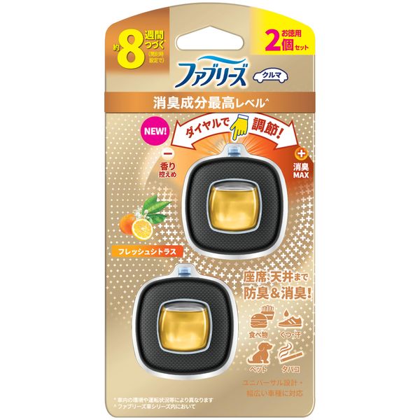 Febreze Car Air Freshener Easy Clip Deodorizing Ingredients Highest Level Fresh Citrus 0.9 fl oz (2.5 ml) x 2 Packs