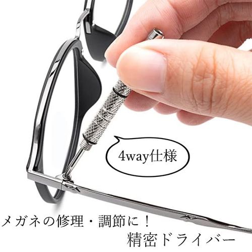 Glasses Screwdriver, Connecting Screwdriver, Eyeglasses, Tool, Mini Screwdriver, Precision Screwdriver, Positive, Negative Torx, Hex