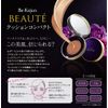 Beauty Koujun Cushion Compact (Refill Refill) Natural Beige Refill Only 3 Piece Set