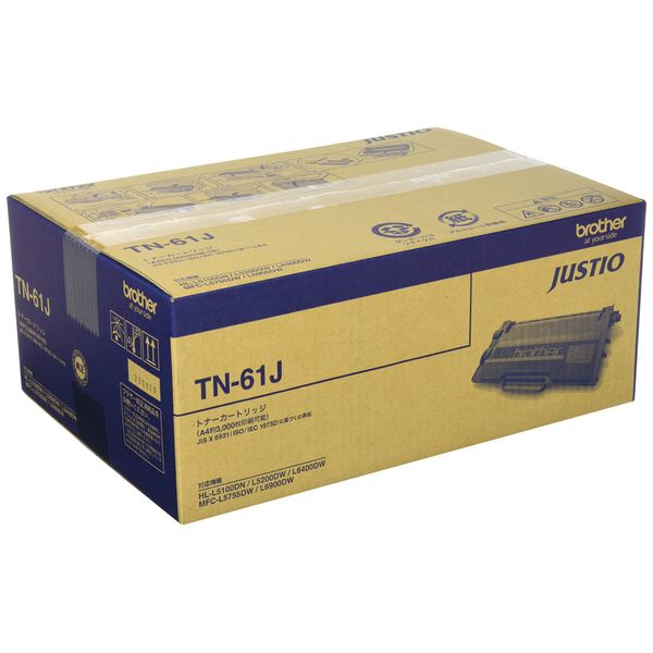 Brother Toner Cartridge TN – 61J