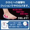 PhoenixSole Heel Shock Absorption Plantar Fasciitis Insole Heel Pain Supporter Foot Cushion Silica Gel Silicone Gel Heel Cup Heel Gel Pad for Men Women (L)