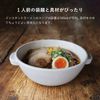 Kamoshita Tools Shop Ramen Pot with Direct Fire (White)