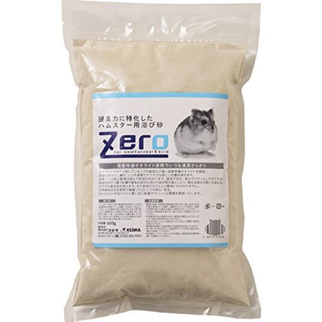 Kojima (PB) ZERO Hamster Bath Sand Specializing in Deodorizing Power, 22.9 oz (650 g)