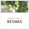 Natural 100% Beeswax Wax BEEWAX 100ml