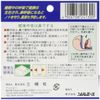 Neru Neru 21-Use Snoring Tape