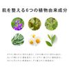 PluS Plu Effect Shot CICA Mask (12 pieces)