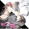 SQ「X Lied」vol.3 里津花&壱星
